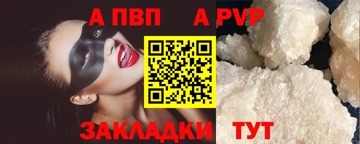 Alfa_PVP  Альфа ПВП крисы CK  Альфа ПВП крисы CK  Вход с VPN  Чита  A PVP СК КРИС 