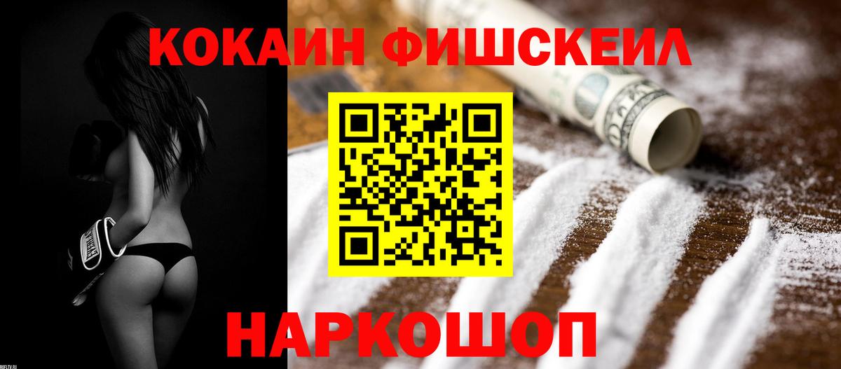 Кокаин Columbia Чита