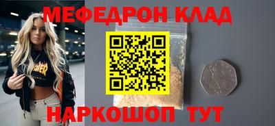 прущий лед Лесосибирск