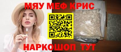 соль ск Малгобек