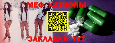 мескалин Мариинск