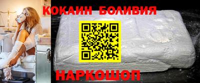 MDMA Ливны