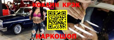 мескалин Мариинск