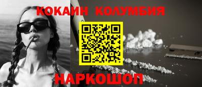соль ск Малгобек