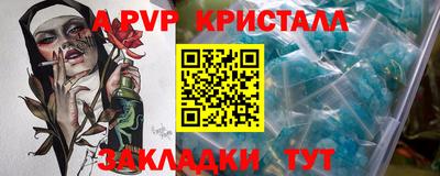 MDMA Ливны