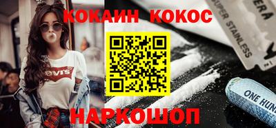 меф VHQ Малоярославец