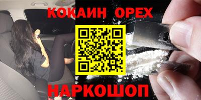 меф VHQ Малоярославец