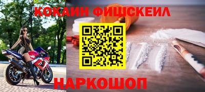 мескалин Мариинск