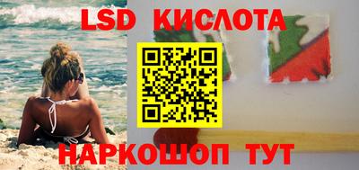 прущий лед Лесосибирск