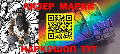 соль ск Малгобек