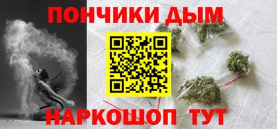 соль ск Малгобек
