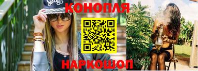 гашишное масло Ликино-Дулёво