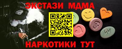 меф VHQ Малоярославец