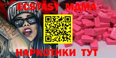 мескалин Мариинск