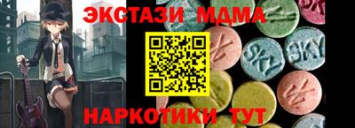 мескалин Мариинск