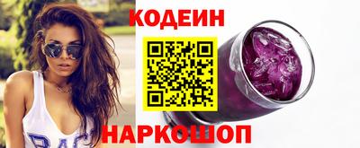соль ск Малгобек