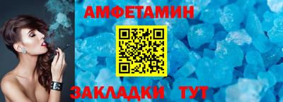 прущий лед Лесосибирск