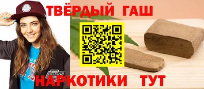 мескалин Мариинск