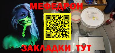 мескалин Мариинск