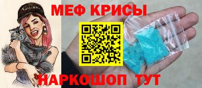 меф VHQ Малоярославец