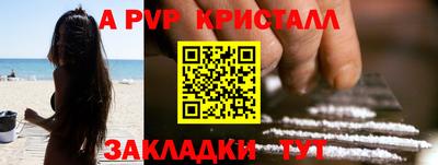 мескалин Мариинск