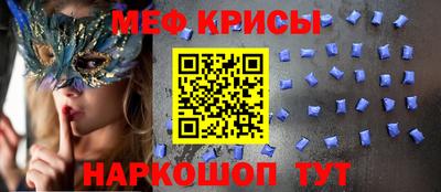 меф VHQ Малоярославец