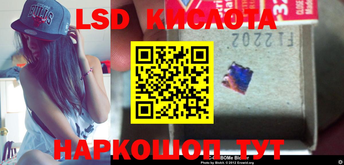 Чита  Лсд 25 экстази кислота  LSD-25 экстази ecstasy  Вход с VPN 