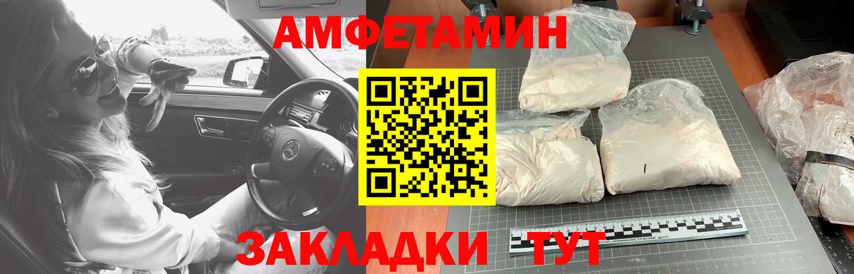 Первитин Декстрометамфетамин 99.9%  Вход с VPN  Чита 