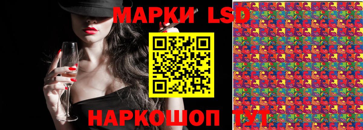 Чита  Наркотические марки  Вход с VPN  Наркотические марки 1,5мг 