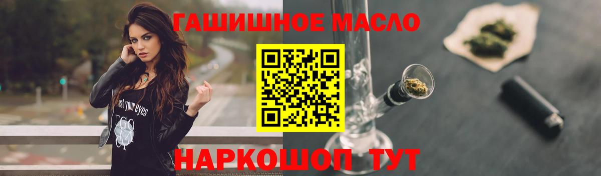 Дистиллят ТГК Wax Чита
