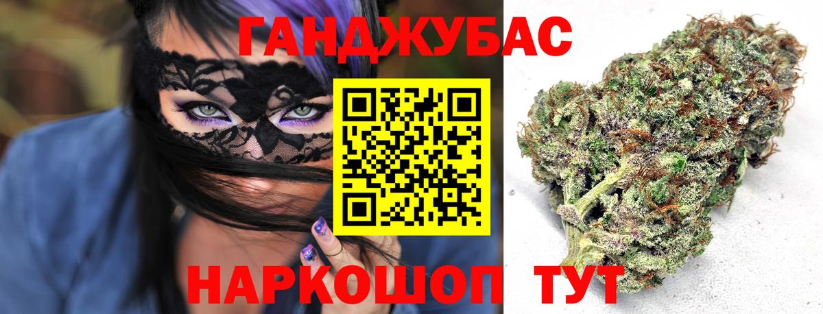 Бошки Шишки гибрид Чита